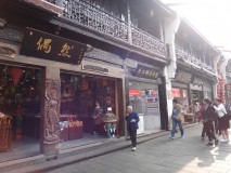 Rue piétonne QingHeFang